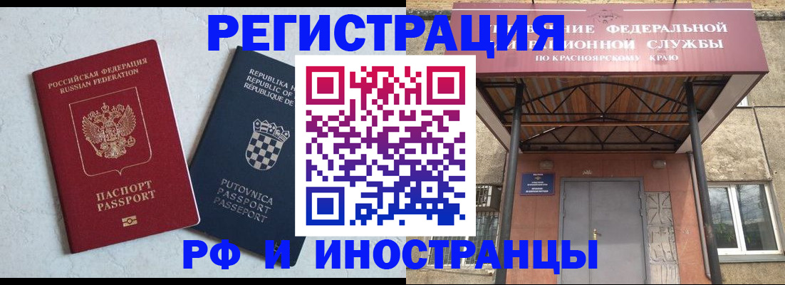 регистрация для дет. сада в Ступино