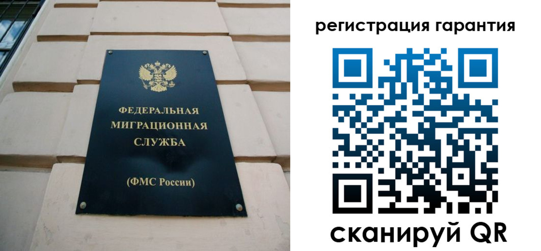 временная регистрация в квартире в Ступино