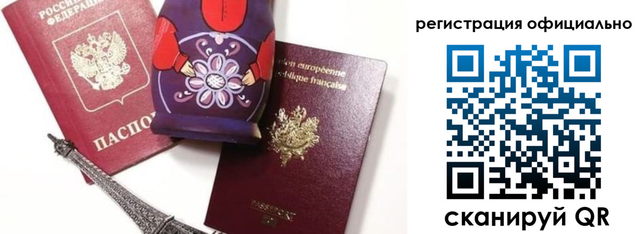 где прописаться в Ступино
