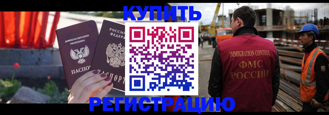 временная регистрация госуслуги в Ступино
