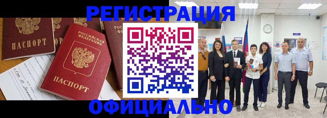 пропишу в квартире в Ступино